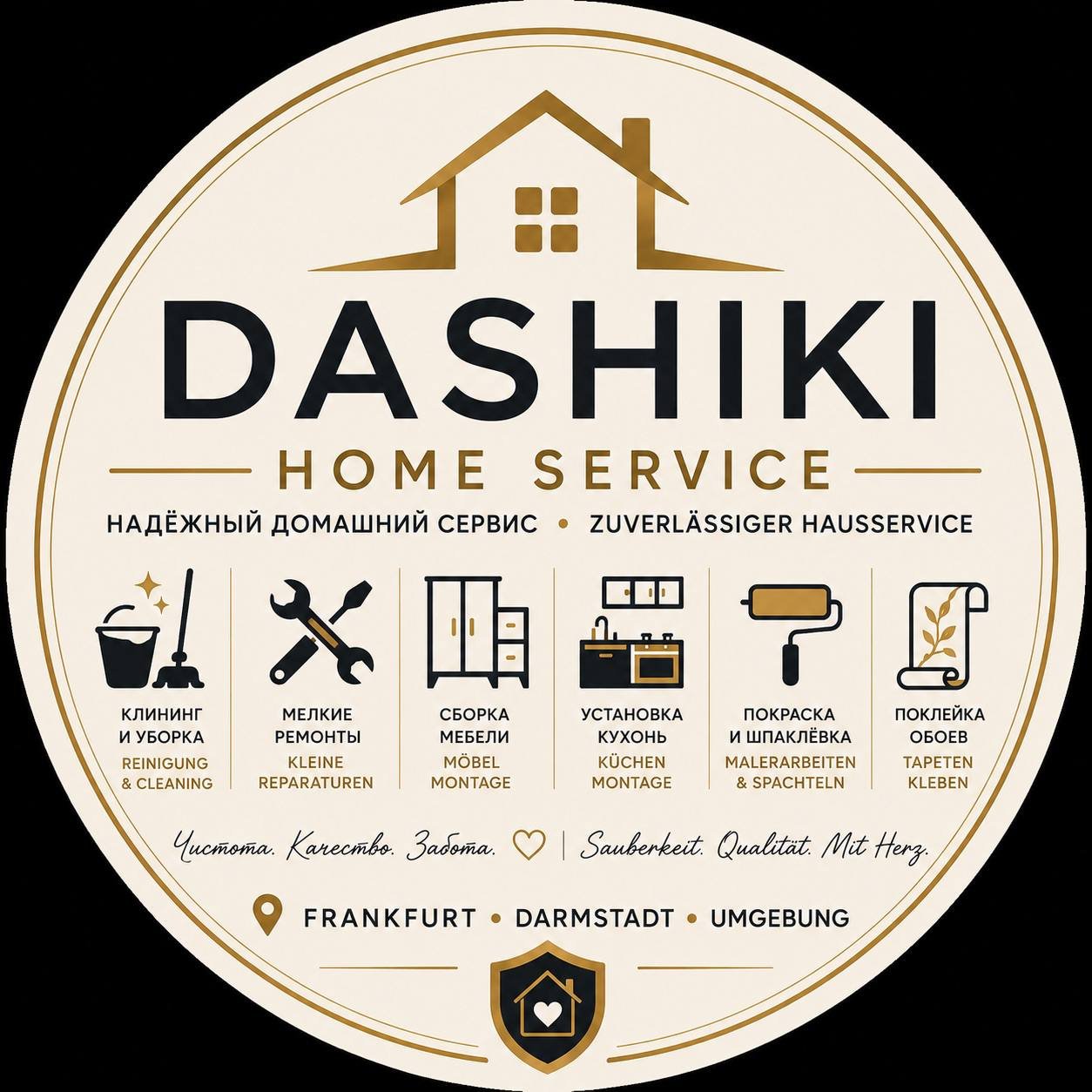 DASHIKI
